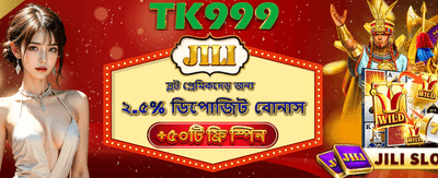 ফ্রি স্পিন অফার উপভোগ করুন